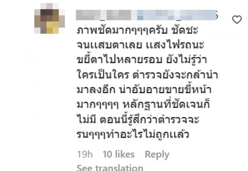 ชาวเน็ตไทยตีกันในไอจี‘อันยู๋ชิง’ หลังโพสต์เตรียมแฉความจริง