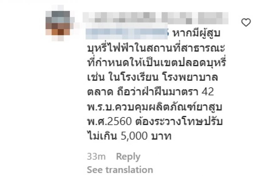 ชาวเน็ตไทยตีกันในไอจี‘อันยู๋ชิง’ หลังโพสต์เตรียมแฉความจริง