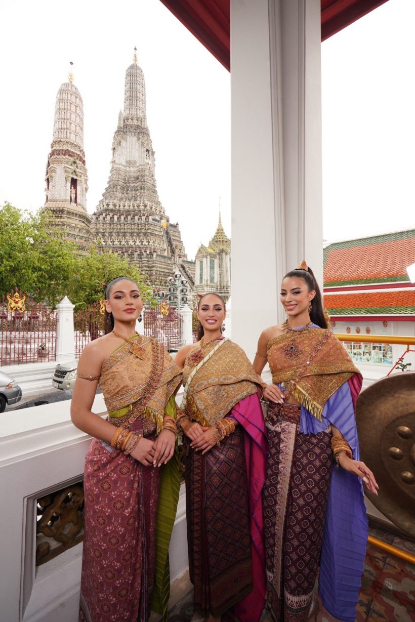 สวยสง่า! 3 สาว มิสยูนิเวิร์ส 2022 สวมชุดไทยเยี่ยมชมวัดอรุณฯ