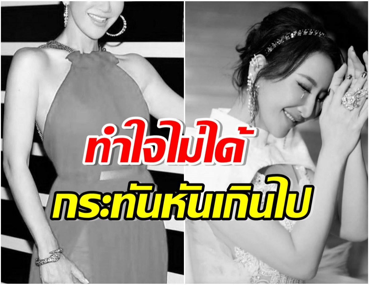 ครอบครัวทำใจไม่ได้ นักเเสดงสาวปลิดชีพตัวเอง พี่สาวเล่าเหตุการณ์สลด