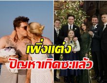 ยังไงไหนเล่า! สะใภ้หมื่นล้านเคลียร์ปมปัญหา หลังถูกลือเเตกหักกับเเม่สามี