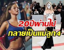  ภาพล่าสุดหมวยอินเตอร์ 2Fast2Furious 20ปีผ่านไปสวยเป๊ะไม่เปลี่ยน