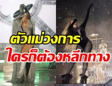 ซุปตาร์สาวคนแรกในประวัติศาสตร์ หนึ่งโชว์ทำเงินมากถึง560ล้าน