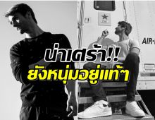 วงการบันเทิงเศร้า! สูญเสียนักเเสดงดาวรุ่งกระทันหัน