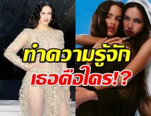 รู้จักRosalía คือใคร!?ตัวแม่ละติน ที่มาร่วมฟีเจอริงกับ ลิซ่า