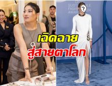 ว้าว! ซุปตาร์สาว สวยไร้ที่ติใส่ชุดเเบรด์ SIRIVANNAVARI เดินพรมเเดง