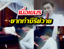 ซีรีส์วายกัมพูชาจัดหนัก ฉากเลิฟซีนในตำนาน ผีอังกอร์รุกแรง