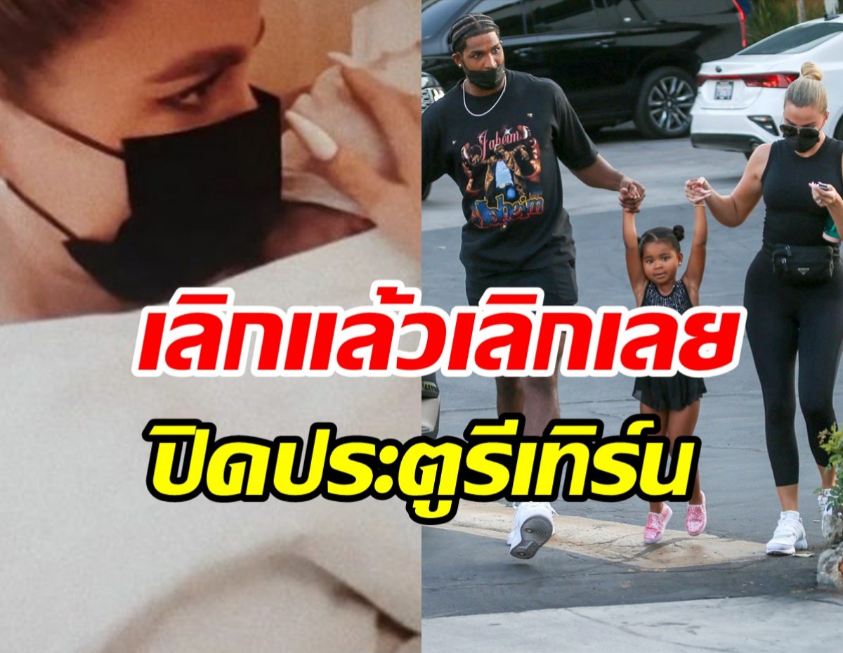 ถ่านไฟมอดดับ! ซุปตาร์สาวประกาศชัดไม่มีรีเทิร์นคืนดีพ่อของลูก