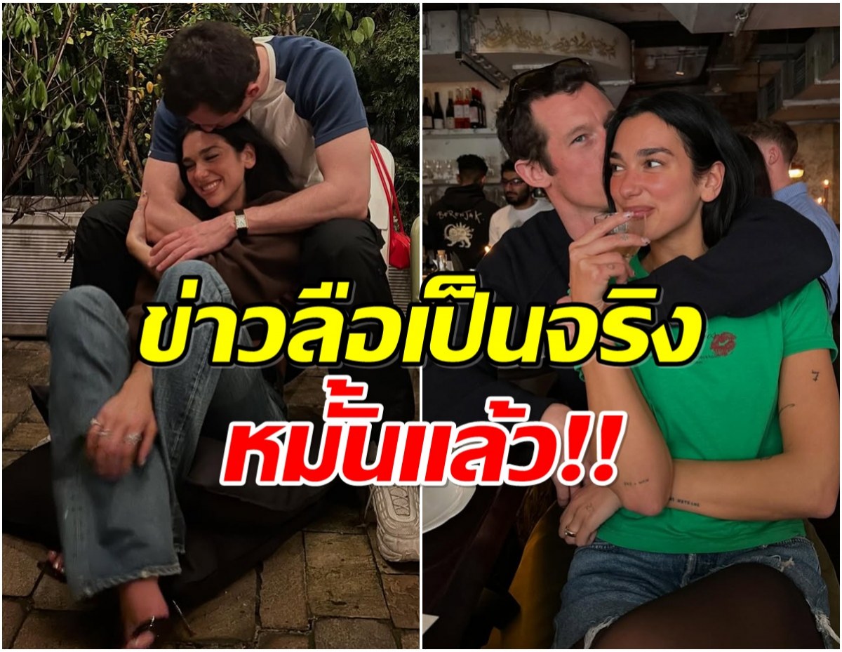 ในที่สุดวันนี้ก็มาถึง! ซุปตาร์สาวประกาศข่าวดี หมั้นเเล้ว