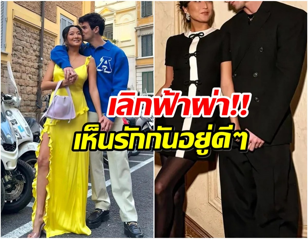 เเฟนๆใจหาย! พระนางซีรีส์ดัง ปิดฉากรักหวาน 2 ปี