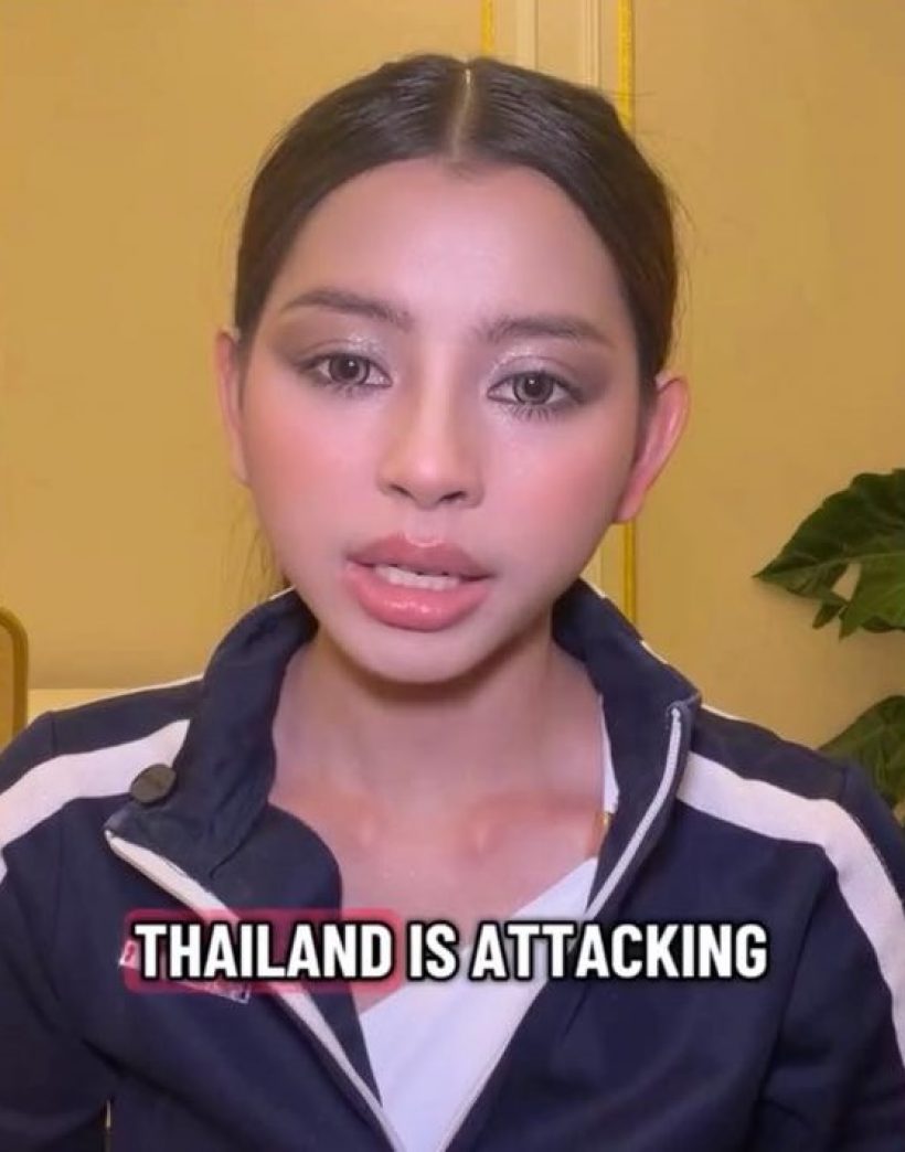 นางเอาอีกแล้ว! นางงามเขมร ร้องไห้ฟ้องโลก อ้างโดนไทยรังแก