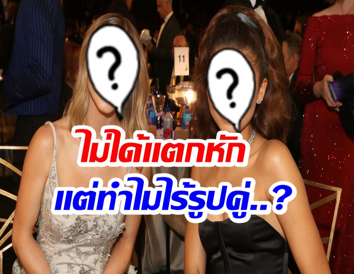 หยุดข่าวลือมั่วๆ 2 นางเอกดัง ไม่ได้ซดเกาเหลากัน
