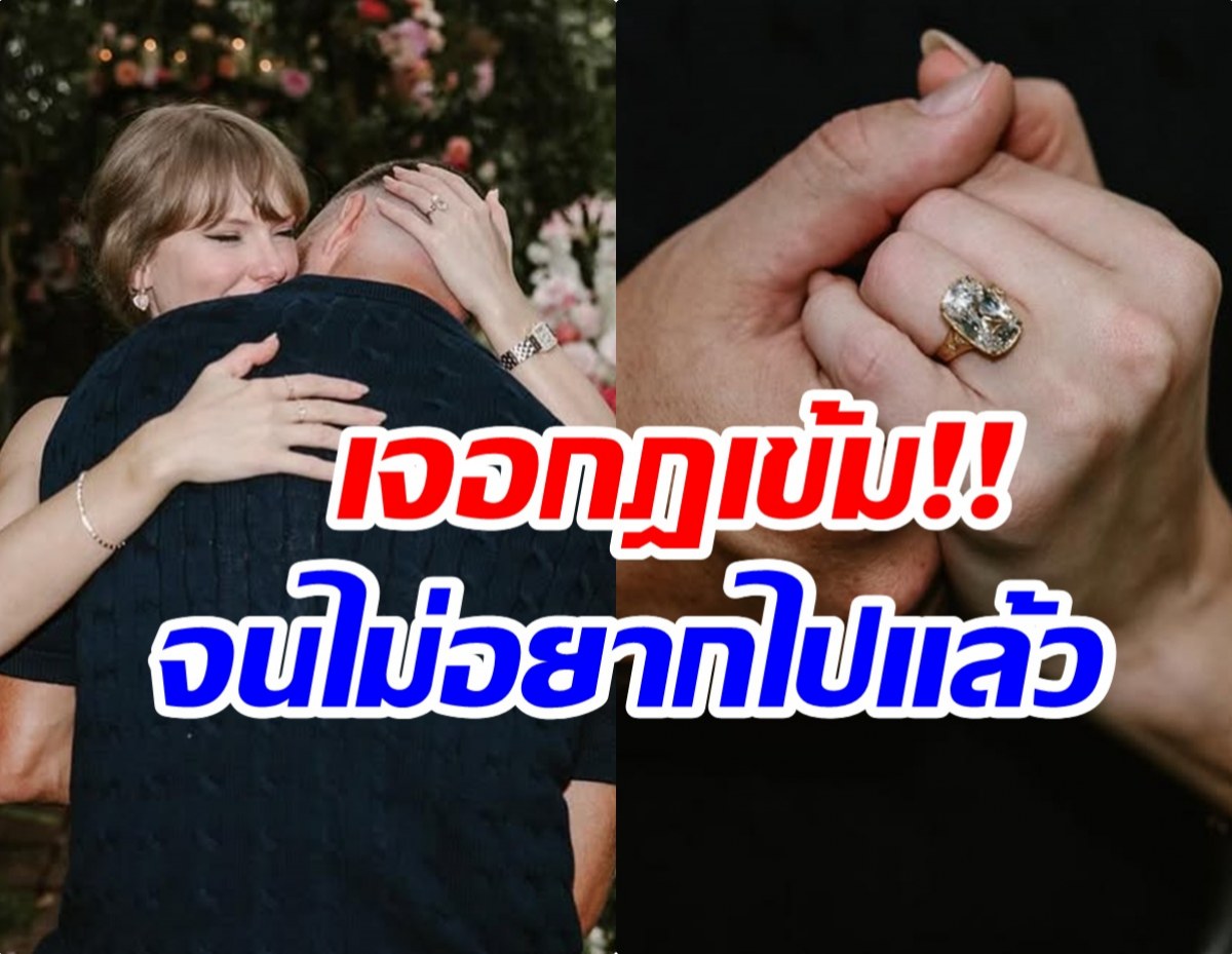 เเขกเริ่มอึดอัด! เผยสาเหตุหลักเเห่เทงานเเต่งซุปตาร์สาวคนนี้