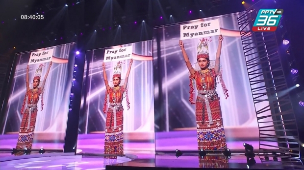 ทรงพลัง! เมียนมา คว้าชุดประจำชาติยอดเยี่ยม บนเวทีมิสยูนิเวิร์ส 2020