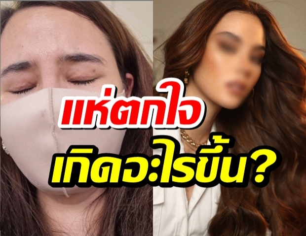 แห่ตกใจอยู่ๆนางงามคนดังปล่อยโฮกลางสนามบิน เกิดอะไรขึ้น?