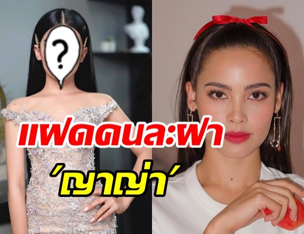  ขยี้ตารัวๆ สาวน้อยชาวกัมพูชา ผู้ได้ฉายา ฝาแฝดญาญ่า อุรัสยา