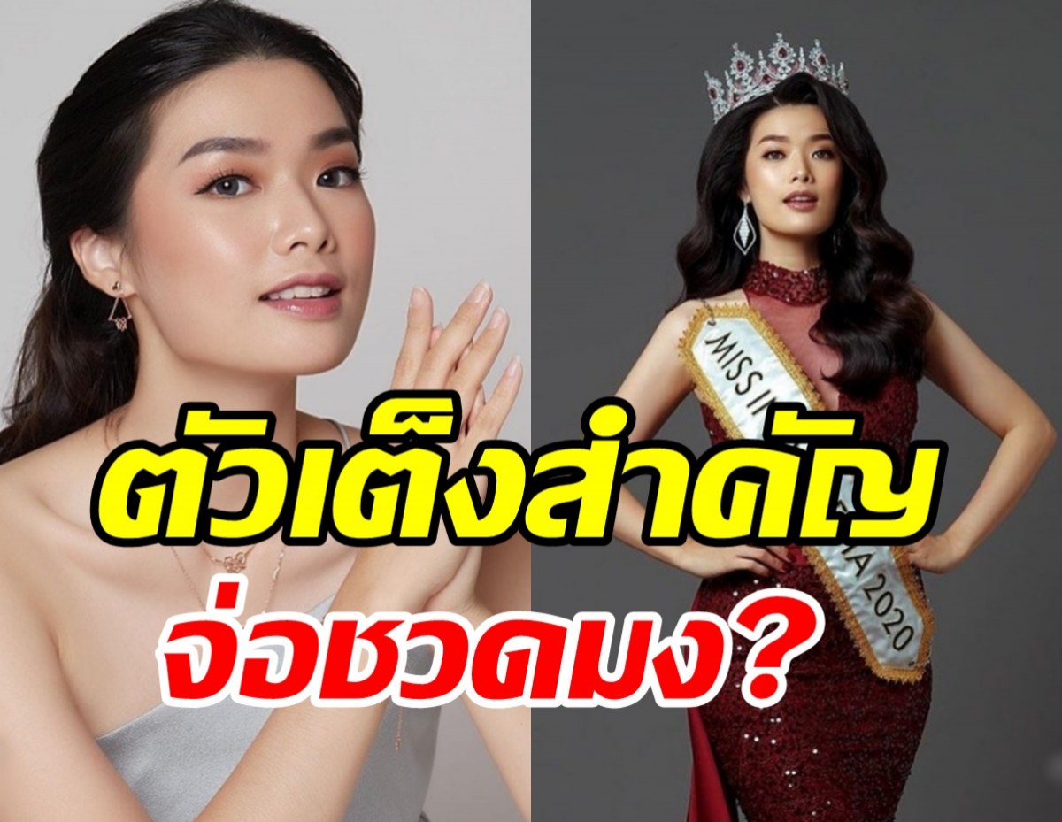 น่าเสียดายสาวงามอินโดนีเซีย ติดโควิดก่อนไฟนอลMiss World