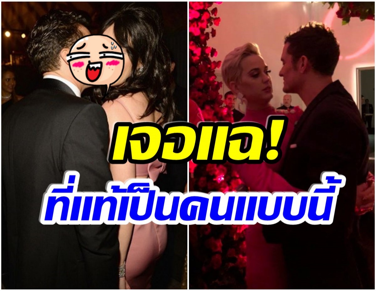 OMG! นักร้องสาวระดับโลก แฉนิสัยยอดแย่ของสามีพระเอกดัง