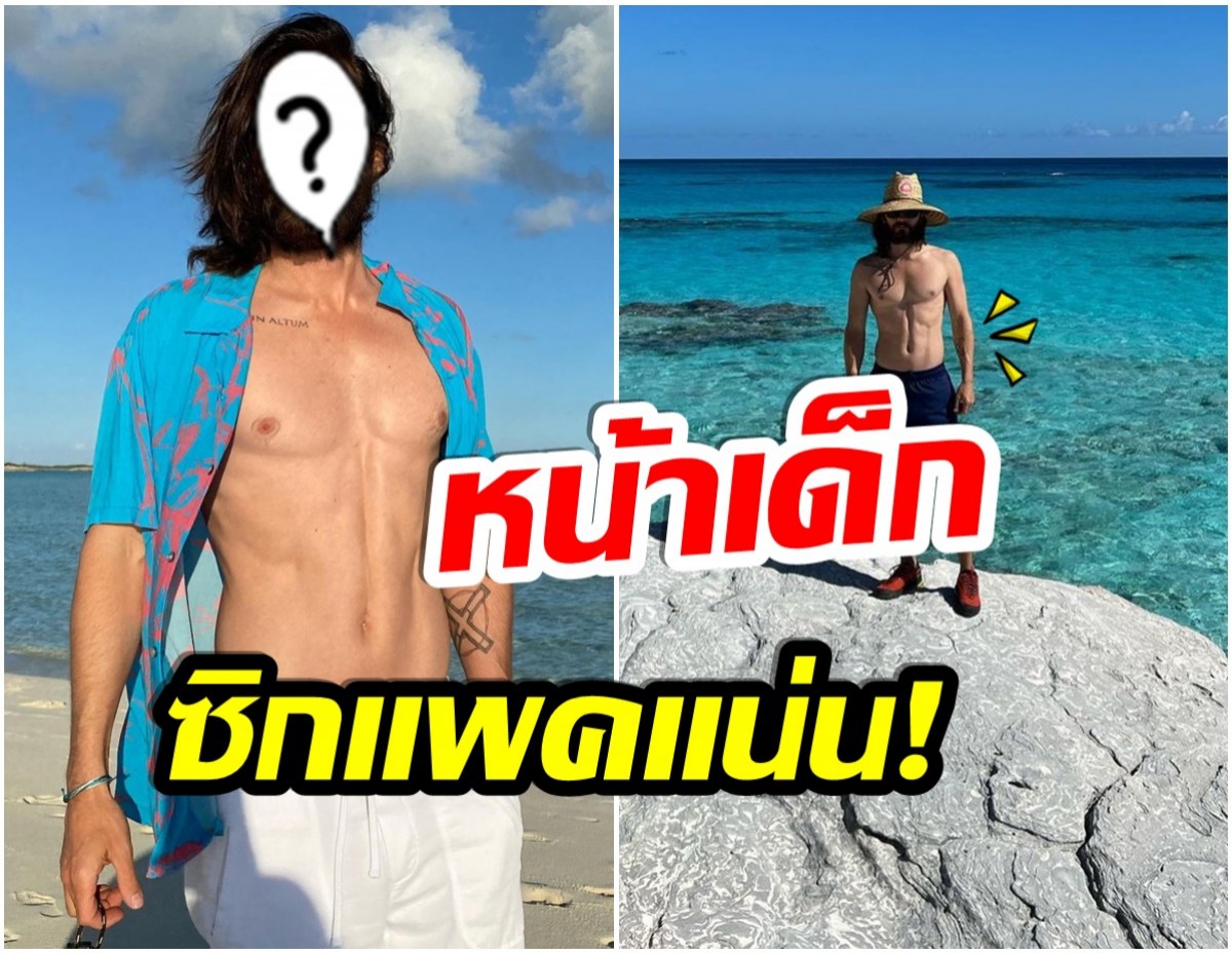 โอ้โห! นักเเสดงรุ่นใหญ่วัย 50 ปี ไม่น่าเชื่อซิกเเพคจะเเน่นเบอร์นี้