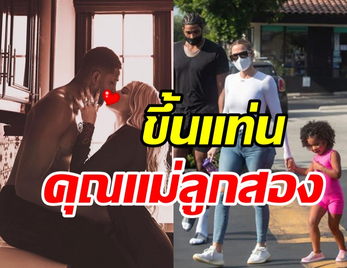   สื่อดังยืนยัน! ซุปตาร์สาวเตรียมเป็นคุณแม่ลูกสอง ผ่านการอุ้มบุญ