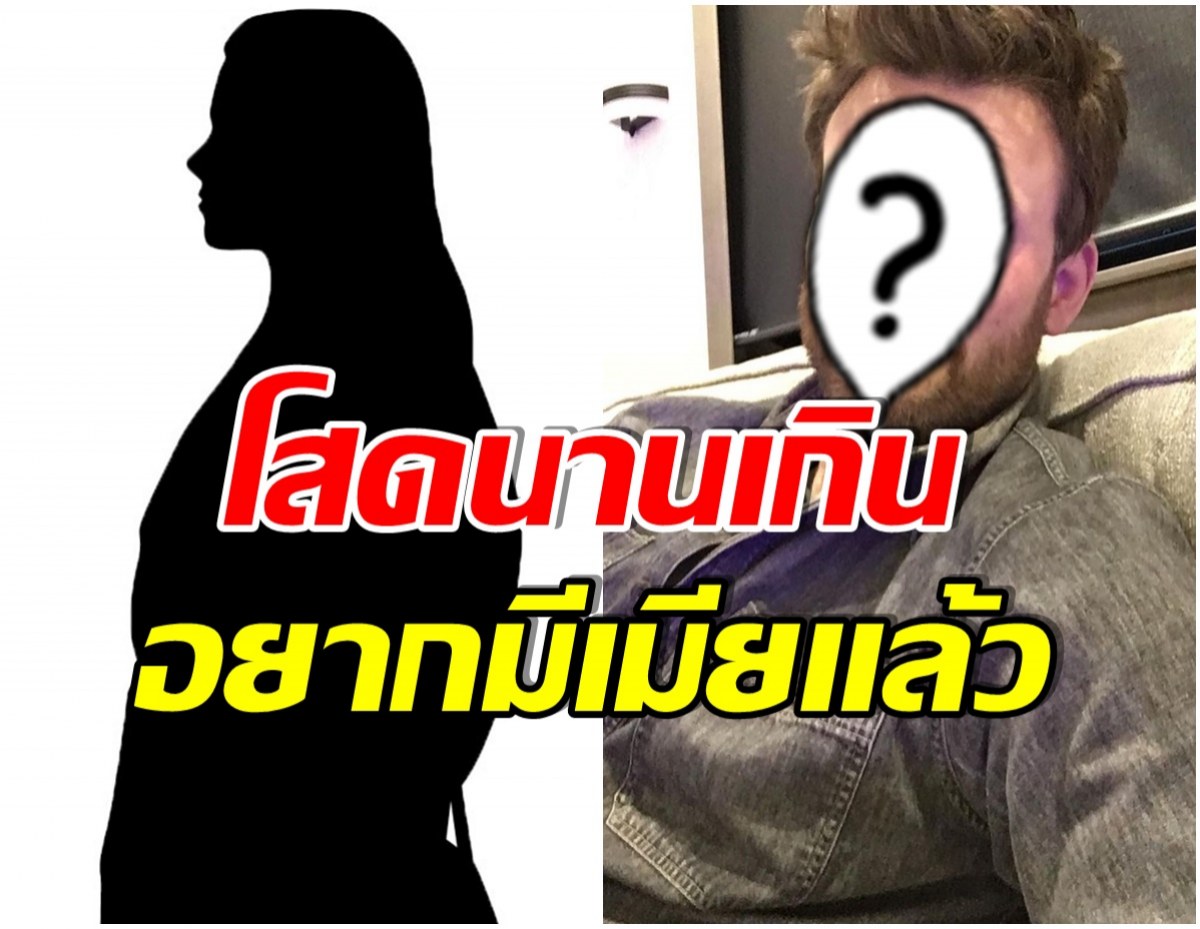 หางแถวอยู่ไหน? พระเอกดัง ประกาศอยากมีภรรยา ขอเเค่คุณสมบัติดังนี้