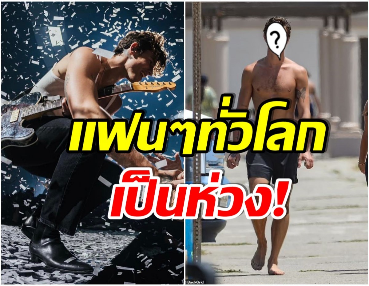 หายหน้าไปนาน! ศิลปินหนุ่มซุปตาร์ อัปเดตชีวิตล่าสุด ต้องพักรักษาสภาพจิตใจ