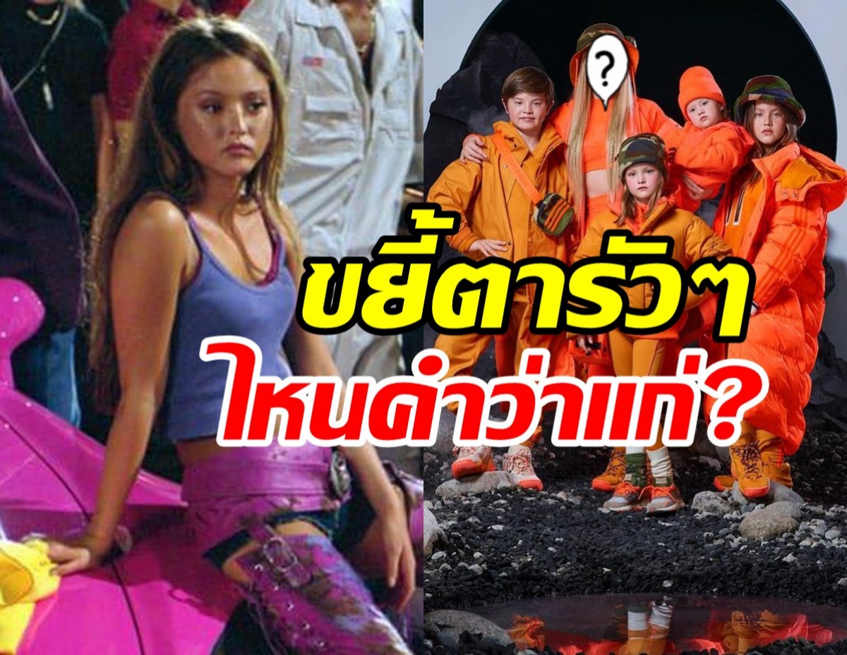 จำได้ไหม? สาวหน้าหมวยอินเตอร์ 2Fast2Furious ปัจจุบันเป็นแม่ลูก4แล้ว