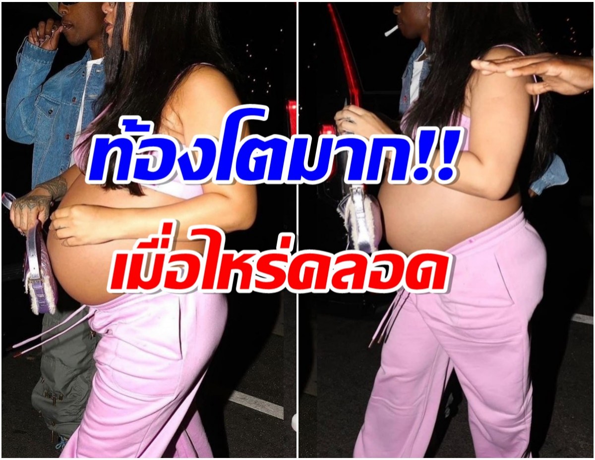 ชาวเน็ตเเห่เเซว ซุปตาร์สาวท้องนานที่สุดในโลกล่าสุดยังไม่คลอดเเถมเดินชิล