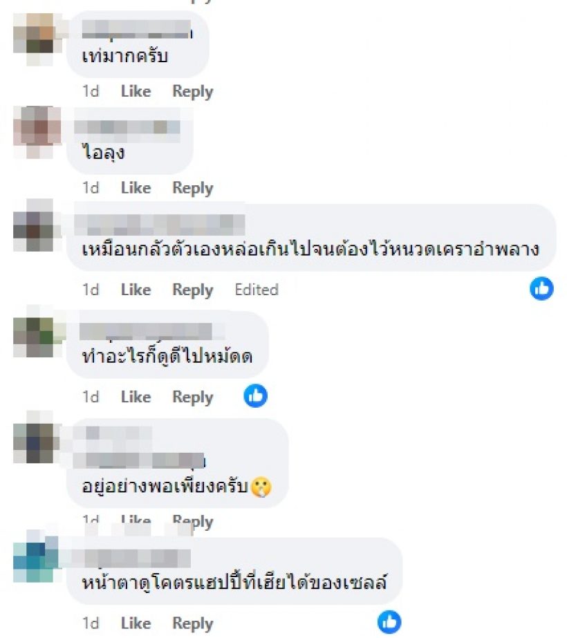 ชาวเน็ตอวยสนั่น! พระเอกดังใกล้วัยเกษียณคนอะไรยิ่งแก่ยิ่งหล่อเท่