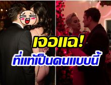 OMG! นักร้องสาวระดับโลก แฉนิสัยยอดแย่ของสามีพระเอกดัง