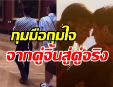 หวานไม่แคร์ใคร! คู่รักซุปตาร์กุมมือสวีทกลางพิพิธภัณฑ์อบอุ่นน่ารักมาก