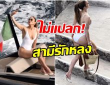 ตัวเเม่ตัวมัม! ซุปตาร์สาวจิกส้นสูงเที่ยวทะเล ไม่เชื่ออายุ 54 เเล้ว