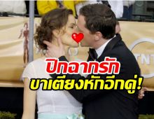 ภรรยายื่นฟ้องหย่านักแสดงรุ่นเก๋า ยุติชีวิตคู่เกือบ28ปี