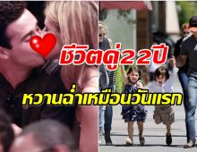 คู่รักรุ่นใหญ่ครองรัก 22 ปี เลือกไม่ผิดคนพร้อมเเก่ไปด้วยกัน