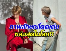 เปิดโฉมหน้าซุปตาร์หนุ่ม คว้าอันดับ 1 หล่อที่สุดในโลกปี2025