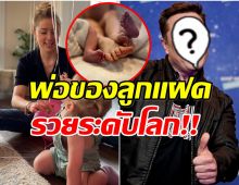 OMG! แอมเบอร์ เฮิร์ด คลอดลูกเเฝด ลือสนั่นพ่อเด็กอาจเป็นคนนี้