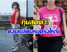 นางเอกซุปตาร์ ยอมเพิ่มน้ำหนัก 15 กก. เพื่อรับบทนักมวยในตำนาน