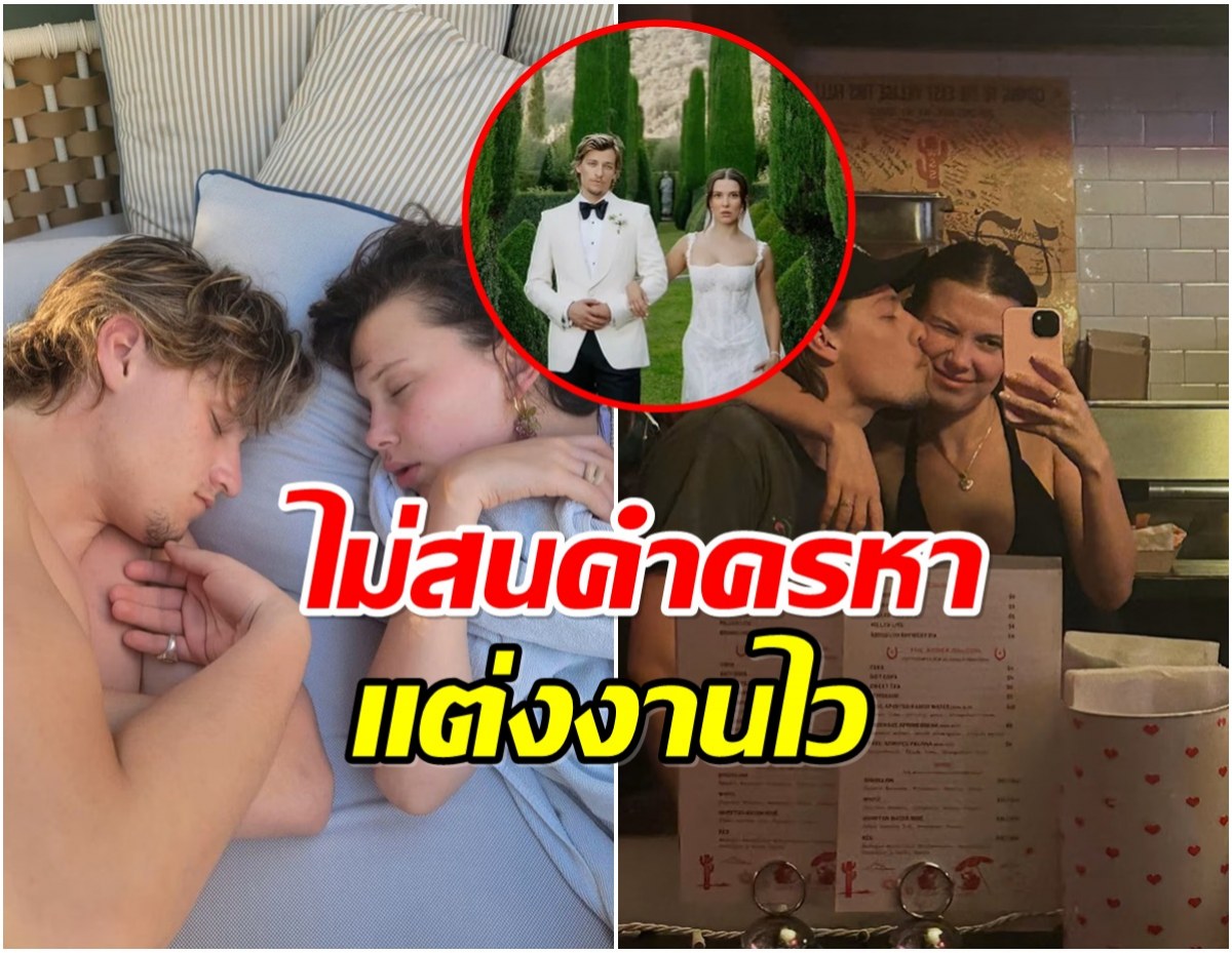 ซุปตาร์สาว ฉลองวิวาห์ 1 ปี ข้ามผ่านดราม่ามีครอบครัวไว