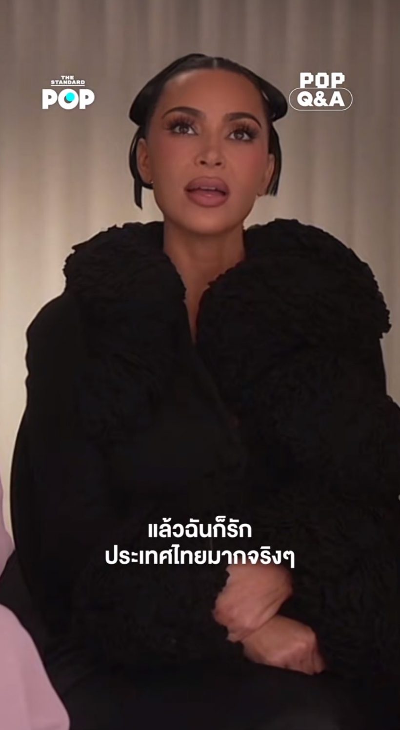 คิม คาร์เดเชียน พูดถึงหมอไทย ฟังแล้วภูมิใจทั้งประเทศ
