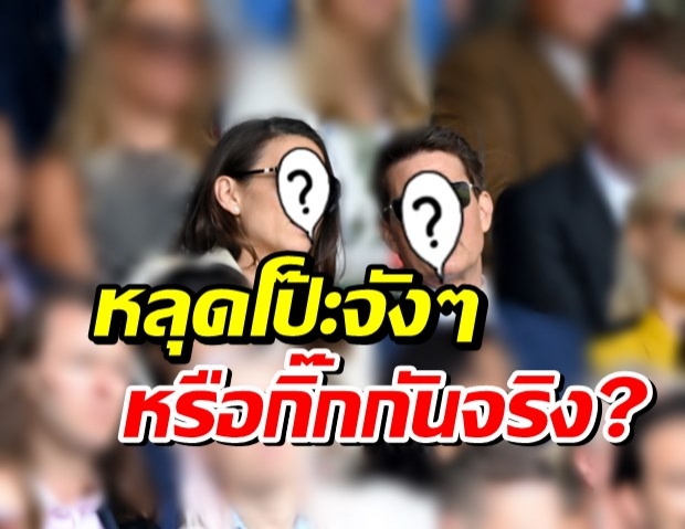 พระเอกซุปตาร์ ควงนางเอกในจอ ดูเทนนิส เอ๊ะหรือกิ๊กกันจริง?