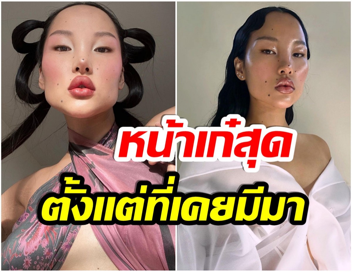 เเหกกฎทุกความงาม! ส่องภาพนางเเบบทิเบต เจ้าของใบหน้าสุดเก๋ 