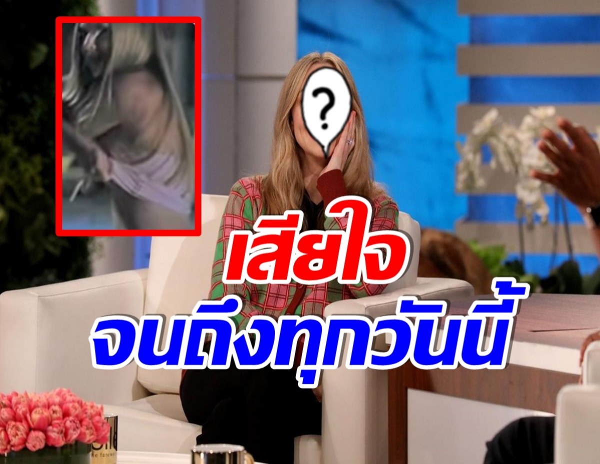 ทำอะไรลงไป! ซุปตาร์สาว เผย เสียใจที่เคยเล่นฉากเปลือยกายตอนอายุ 19 ปี 