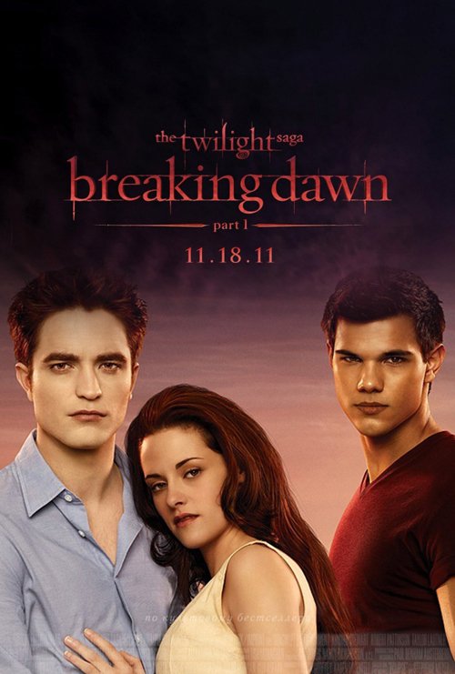 ภาพจาก twilight Breaking Dawn 