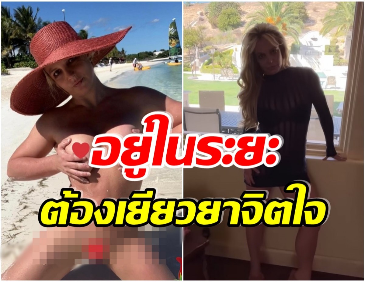 เธอไม่ได้บ้า!  หมอจิตเวชพูดถึงซุปตาร์คนนี้ หลังถูกทรยศมานาน 10 ปี 