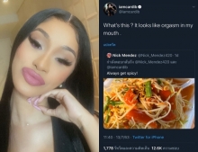 Cardi B แร็ปเปอร์ชื่อดัง หลงใหล “ส้มตำ” ลั่น!So Good!