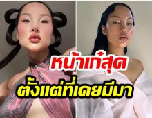 เเหกกฎทุกความงาม! ส่องภาพนางเเบบทิเบต เจ้าของใบหน้าสุดเก๋ 