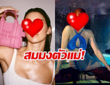 สมมงตัวแม่!นางแบบสาว กับภาพแซ่บๆจากการถ่ายแบบให้กับแบรนด์หรู