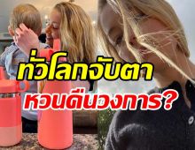 จับตานางเอกดังออกสื่อในรอบปี หลังทิ้งวงการหอบลูกย้ายประเทศ