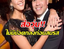 ปิดฉากรัก 16 ปี นางเอกดังหย่าสามี อึ้งทรัพย์สินมหาศาลรอหารครึ่ง!