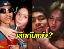 ดราม่าไม่ทันซา! VannDaและแฟนสาว รักถึงทางตันซะแล้ว?